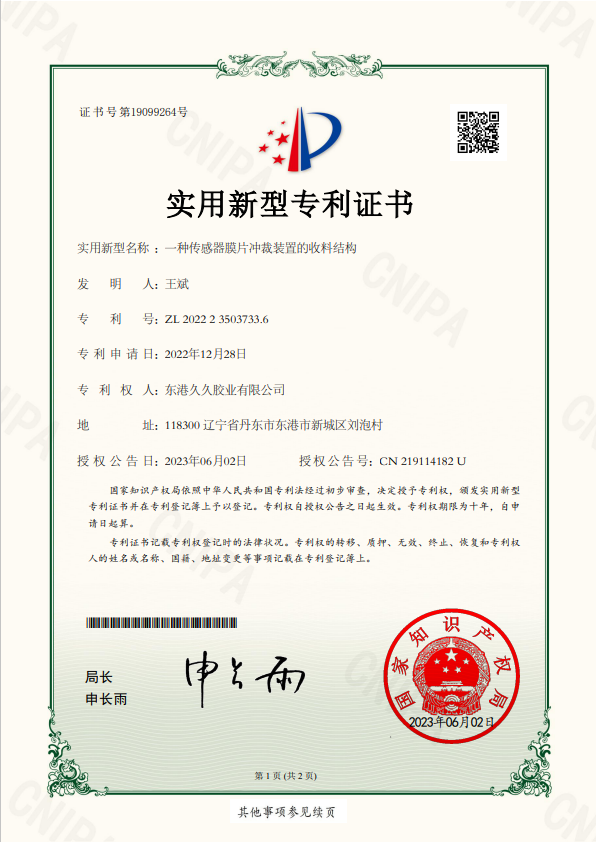 企業(yè)微信截圖_17158409462198.png