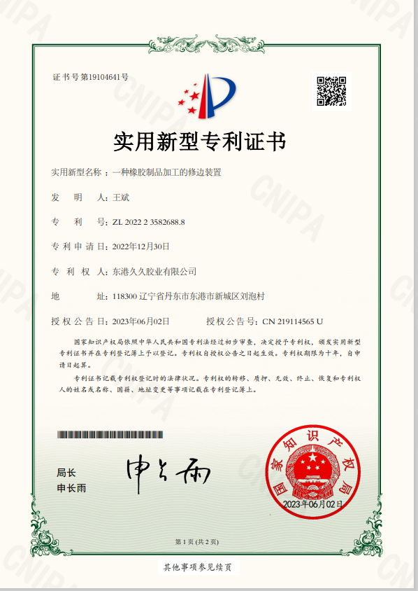 企業(yè)微信截圖_17158417709602.png